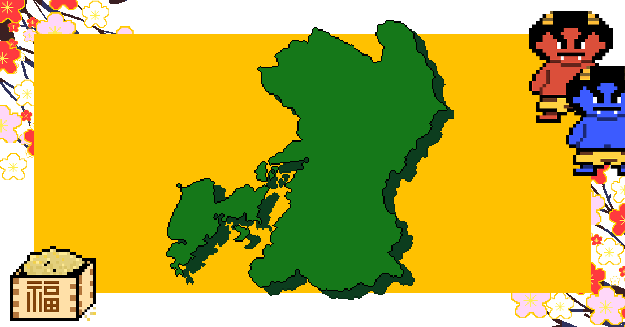 2026年2月 熊本県内イベント情報まとめ アイキャッチ画像（熊本県地図）